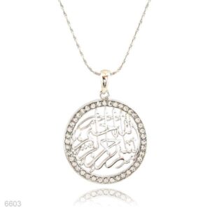 ROUND BISMILLAH PENDANT