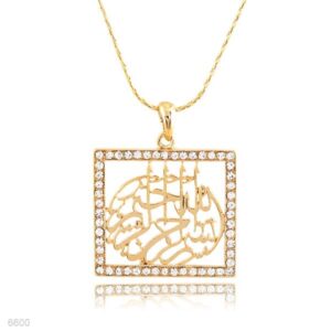 ORNATE FRAME BISMILLAH PENDANT